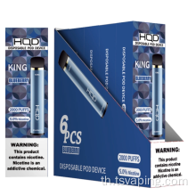พัฟ HQD King 2000 ดั้งเดิม